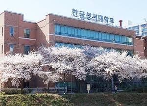 ĐẠI HỌC SUNGSEO (Korean Bible University, KBU)